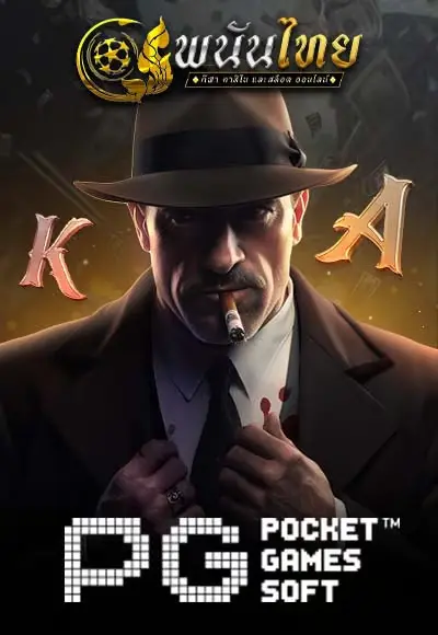 pg